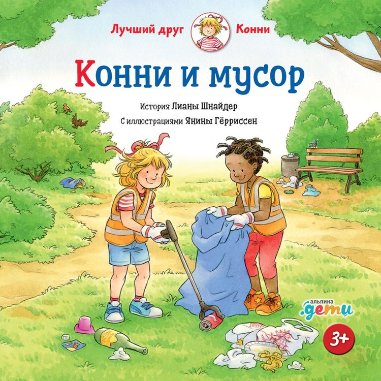 Produktbild: Konni i musor