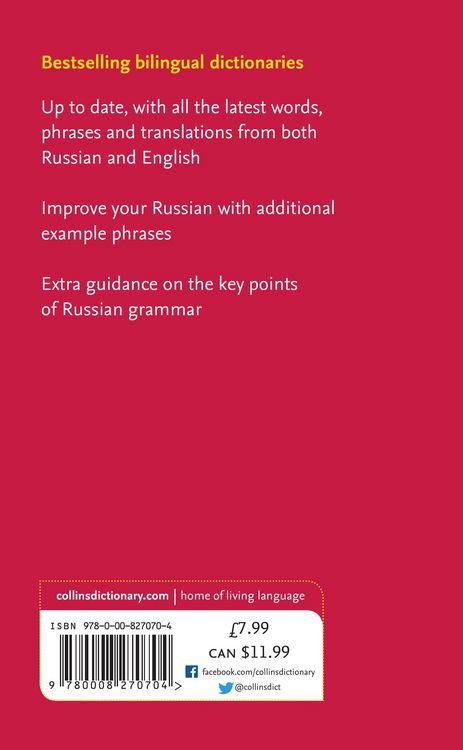 Produktbild: Russian Essential Dictionary