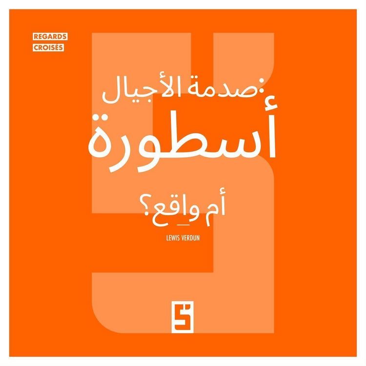 Produktbild: Le Choc des G&eacute;n&eacute;rations : Mythe ou R&eacute;alit&eacute; ? (version arabe)