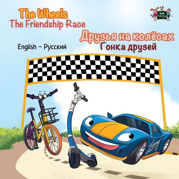 Produktbild: The Wheels -The Friendship Race
