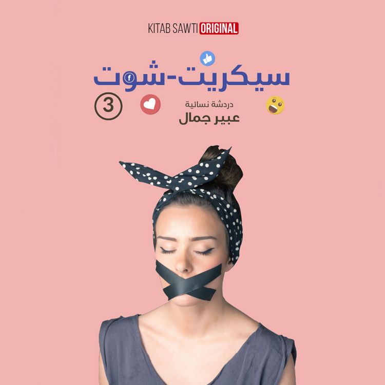 Produktbild: أم ب 100 أب
