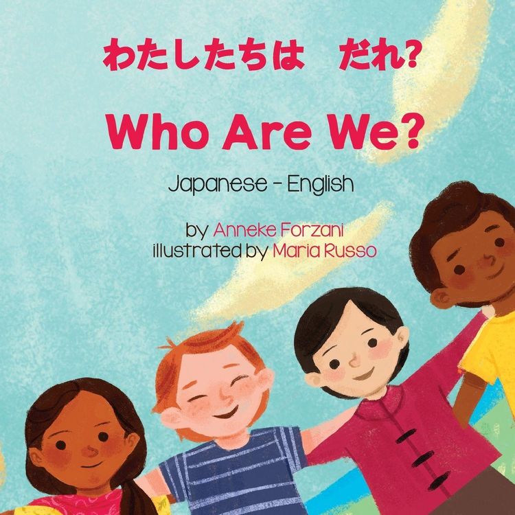 Produktbild: Who Are We? (Japanese-English)