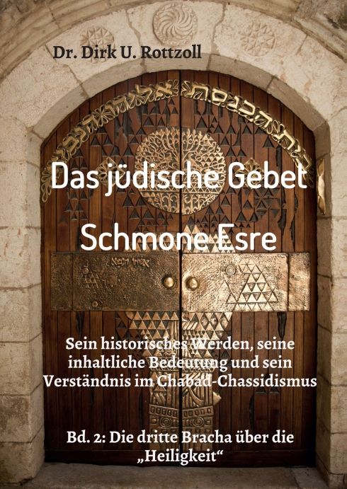 Produktbild: Das j&uuml;dische Gebet (Schmone Esre)