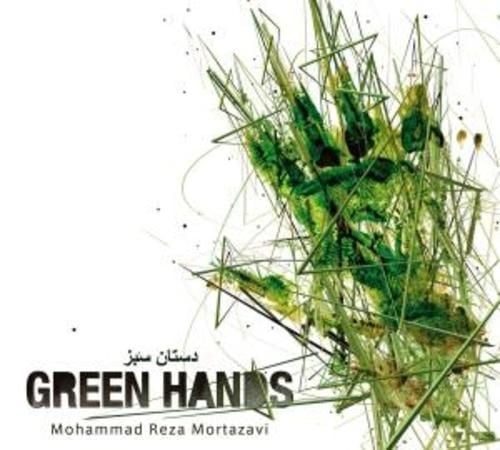 Produktbild: Green Hands