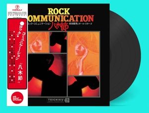 Produktbild: Rock Communication Yagibushi