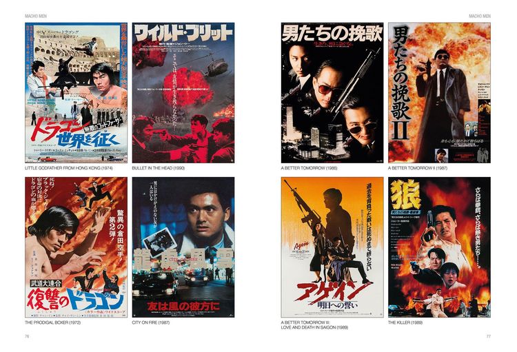 Produktbild: Son Of Banzai!