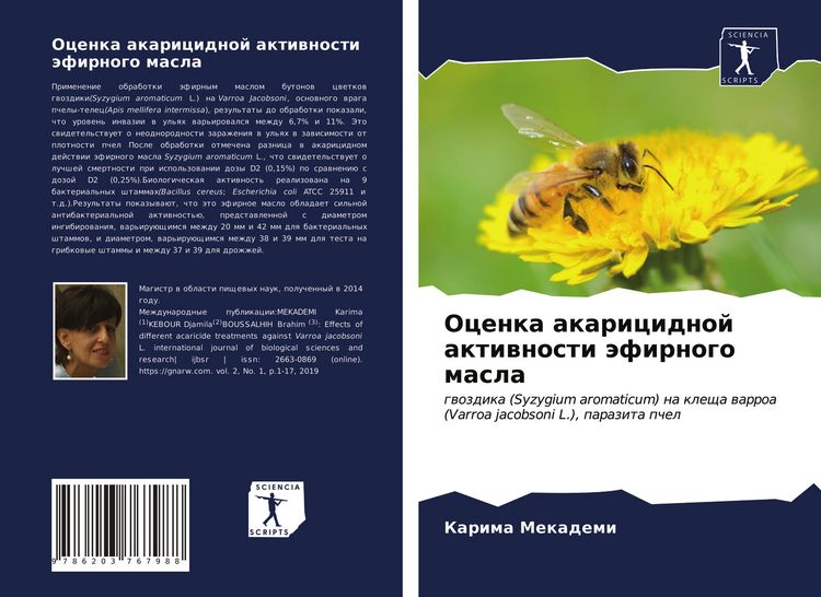 Produktbild: Ocenka akaricidnoj aktiwnosti &auml;firnogo masla
