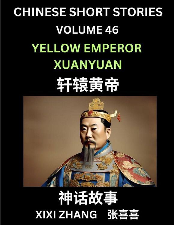 Produktbild: Chinese Short Stories (Part 46) - Yellow Emperor Xuanyuan, Learn Ancient Chinese Myths, Folktales, Shenhua Gushi, Easy Mandarin Lessons for Beginners, Simplified Chinese Characters and Pinyin Edition
