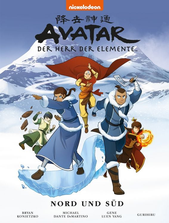 Produktbild: Avatar – Der Herr der Elemente: Premium 5