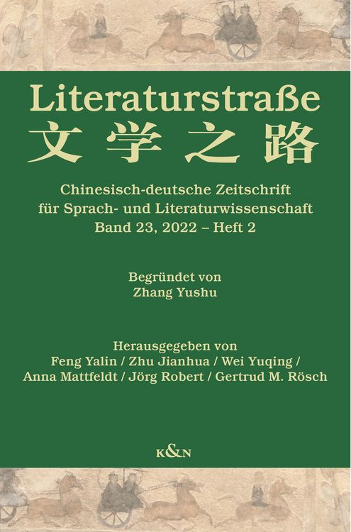 Produktbild: Literaturstra&szlig;e