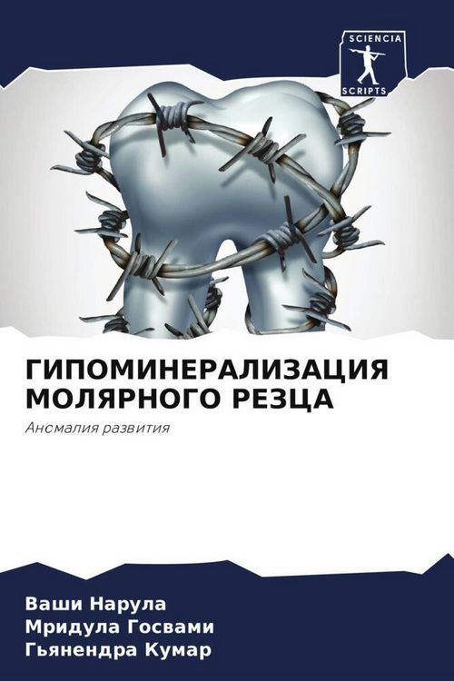 Produktbild: Gipomineralizaciya Molyarnogo Rezca