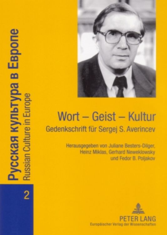 Produktbild: Wort &ndash; Geist &ndash; Kultur