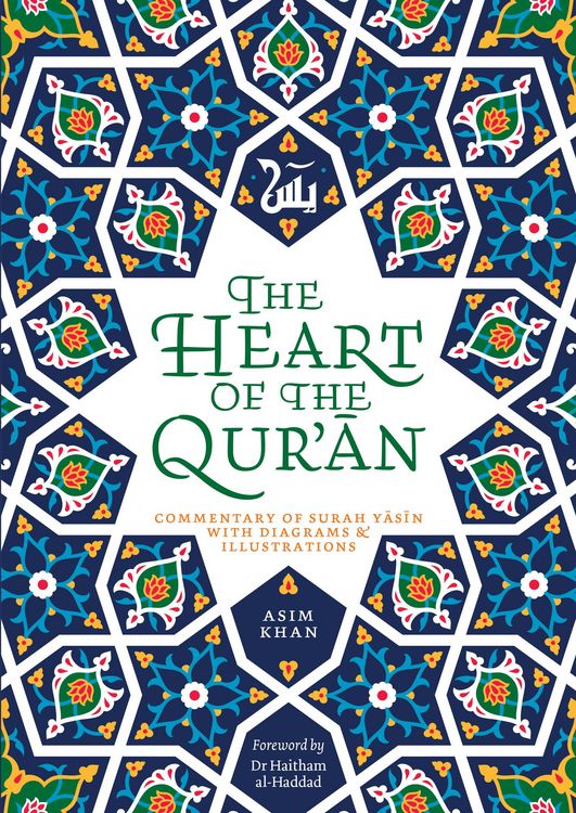 Produktbild: The Heart of the Qur'an