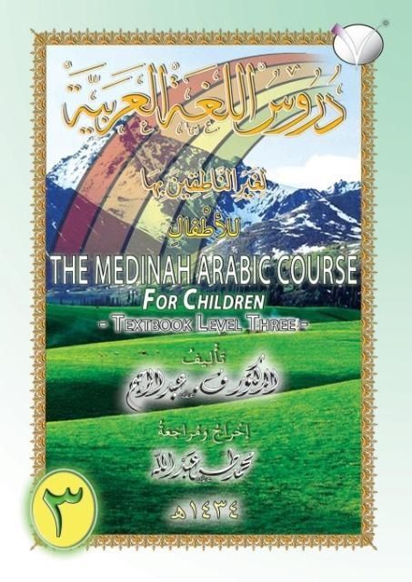 Produktbild: The Madinah [Medinah] Arabic Course for Children