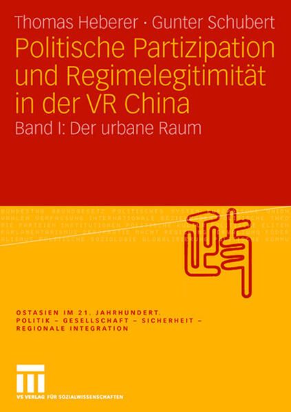Produktbild: Politische Partizipation und Regimelegitimit&auml;t in der VR China