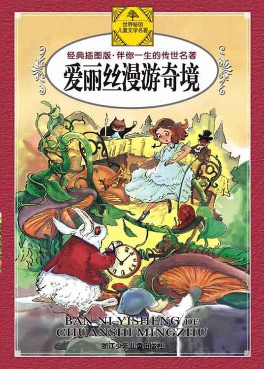 Produktbild: Alices Adventures in Wonderland