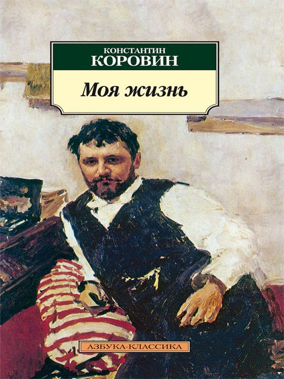 Produktbild: Moya zhizn'