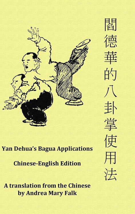 Produktbild: Yan Dehua's Bagua Applications