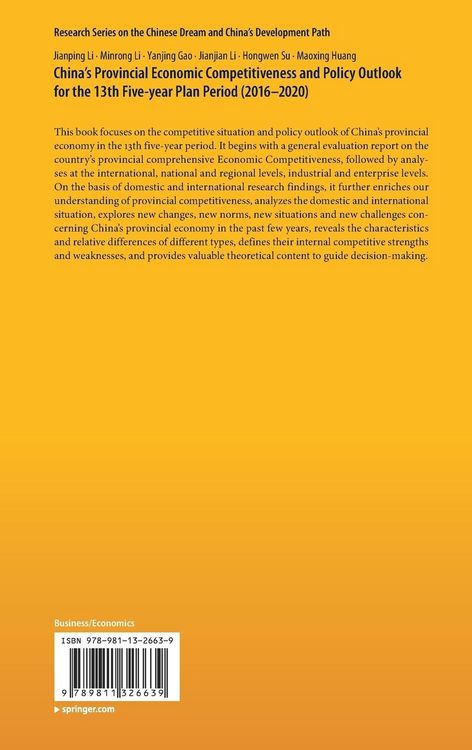 Produktbild: China&rsquo;s Provincial Economic Competitiveness and Policy Outlook for the 13th Five-year Plan Period (2016-2020)