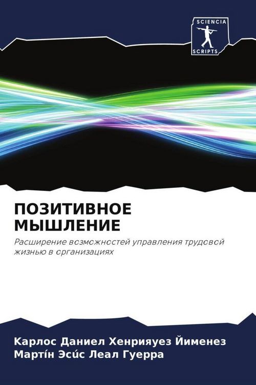 Produktbild: Pozitivnoe Myshlenie
