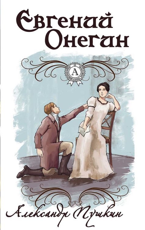 Produktbild: Eugene Onegin