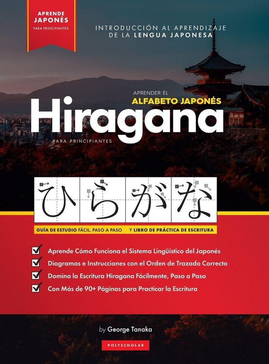 Produktbild: Aprender el Alfabeto Japon&eacute;s - Hiragana, para Principiantes