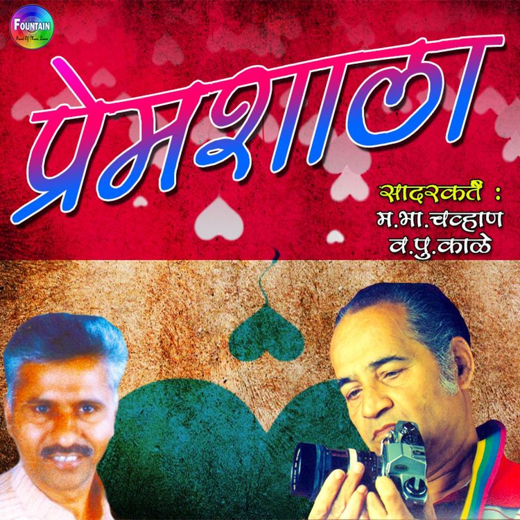 Produktbild: Premshala