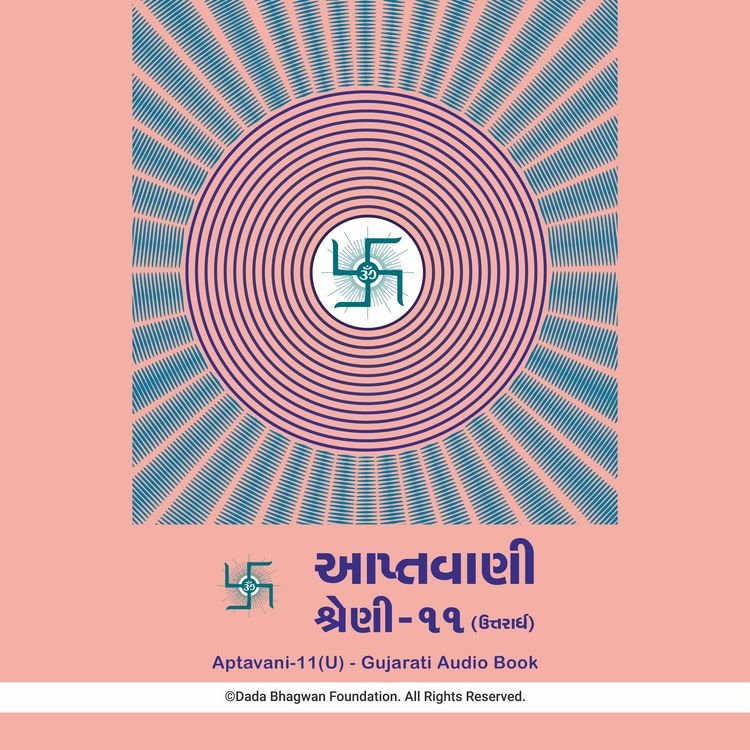 Produktbild: Aptavani-11 (U) - Gujarati Audio Book