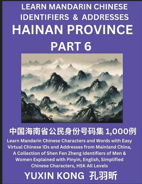 Produktbild: Hainan Province of China (Part 6)