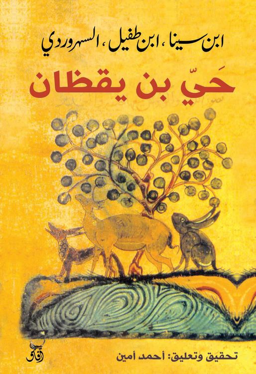 Produktbild: Bin Yaqzan neighborhood