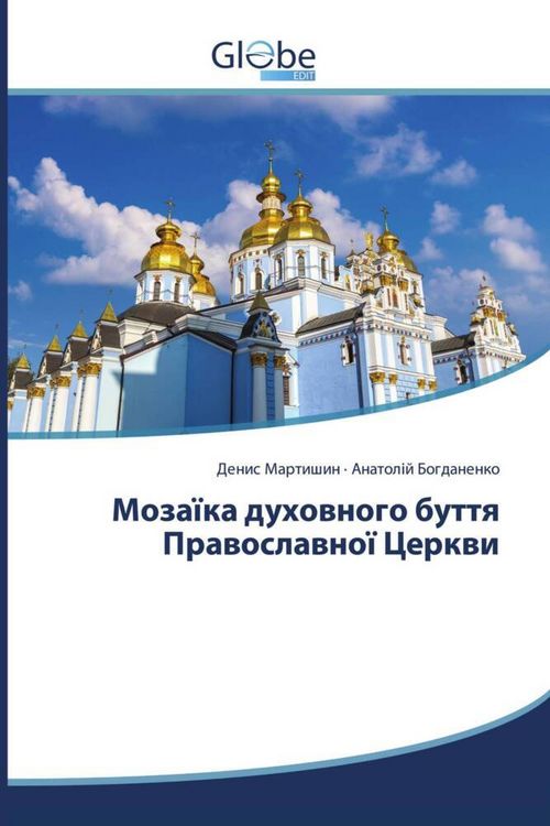 Produktbild: &: Мозаїка д