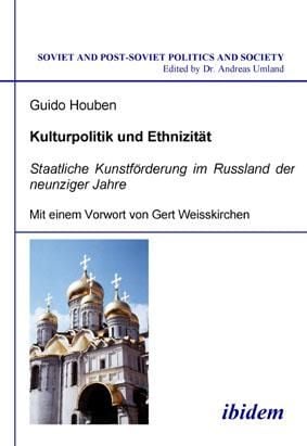 Produktbild: Kulturpolitik und Ethnizit&auml;t