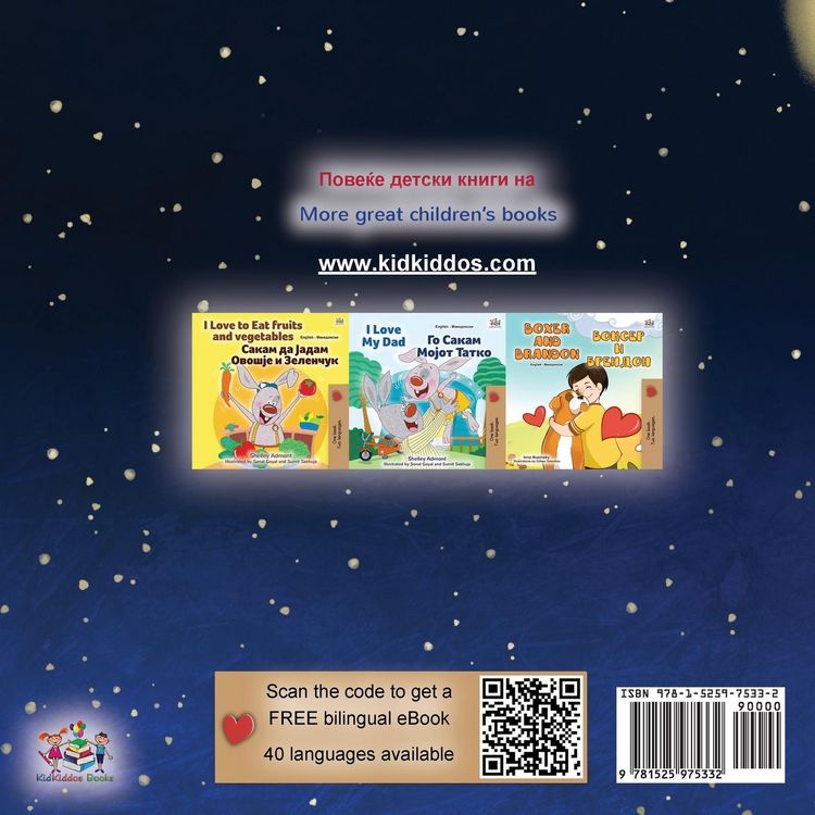 Produktbild: A Wonderful Day (Macedonian English Bilingual Book for Kids)