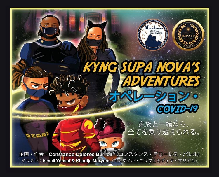 Produktbild: Kyng Supa Nova's Adventures