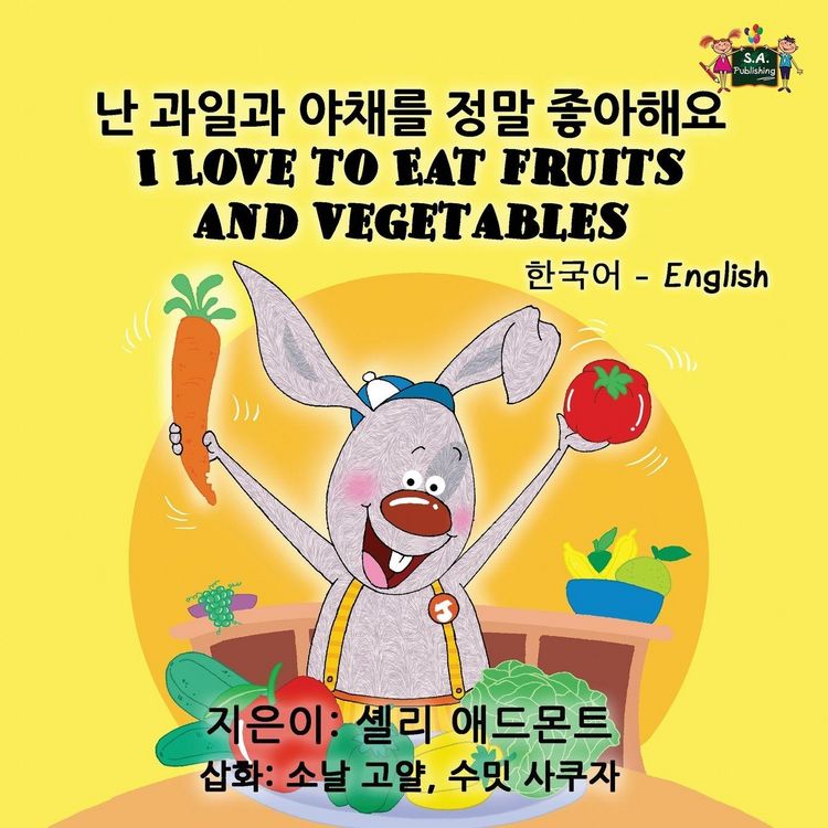Produktbild: I Love to Eat Fruits and Vegetables