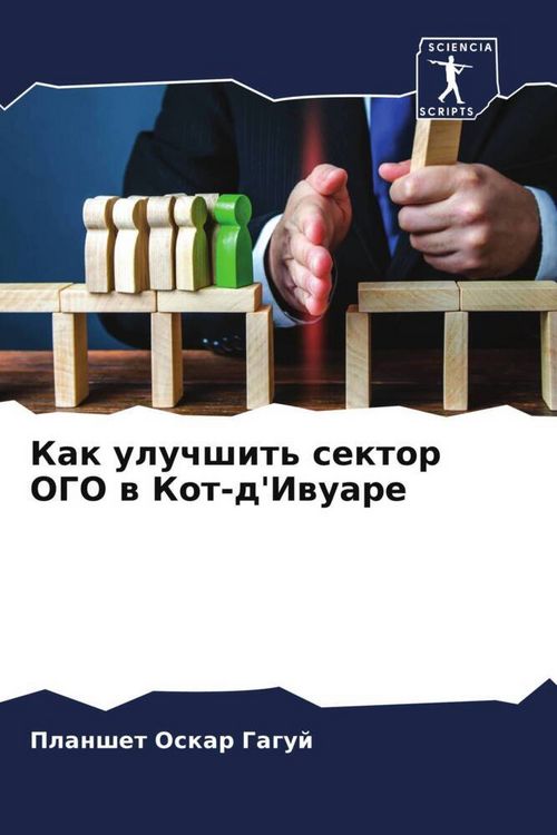 Produktbild: Kak uluchshit' sektor OGO w Kot-d'Iwuare