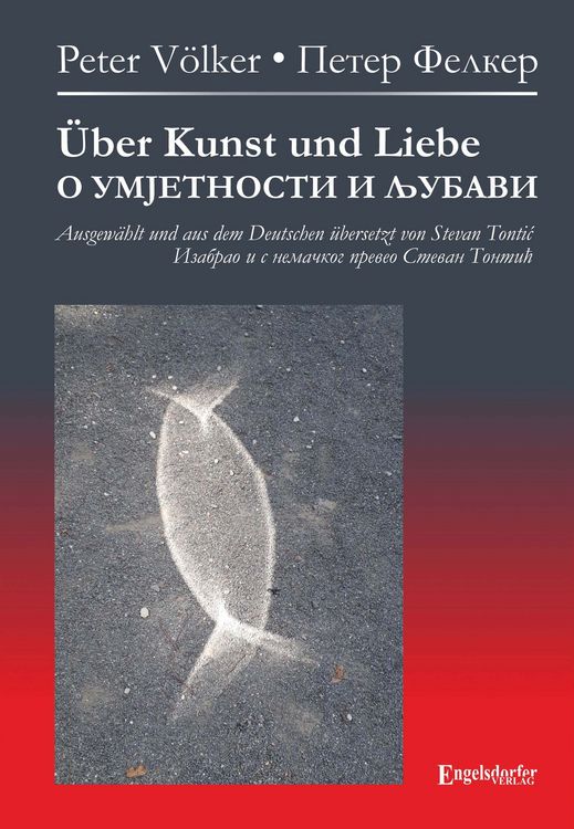 Produktbild: &Uuml;ber Kunst und Liebe - О УМЈЕТНОСТИ И ЉУБАВИ