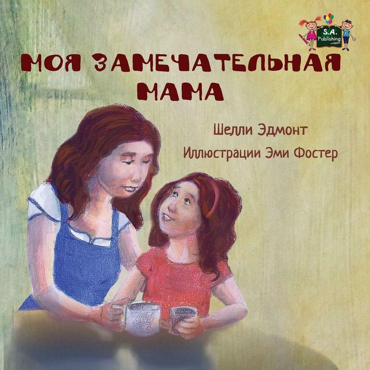 Produktbild: My Mom is Awesome