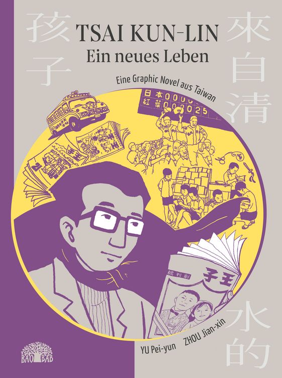 Produktbild: Tsai Kun-lin &ndash; Ein neues Leben