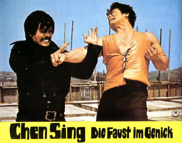 Produktbild: Asia Line Vol.22: Chen Sing &ndash; Die Faust im Genick