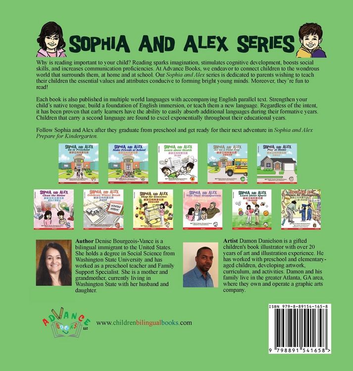 Produktbild: Sophia and Alex Learn About Sports