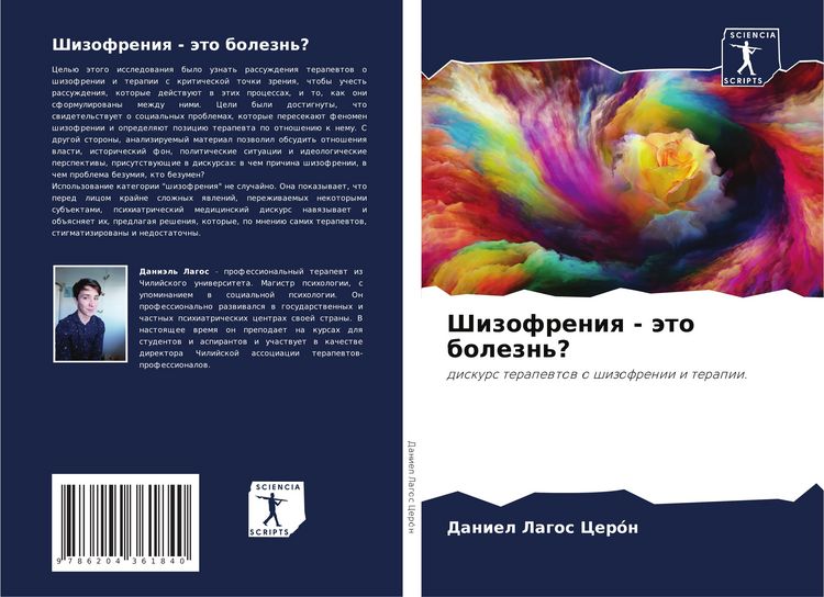 Produktbild: Shizofreniq - &auml;to bolezn'?
