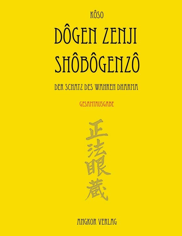 Produktbild: Shobogenzo. Gesamtausgabe.