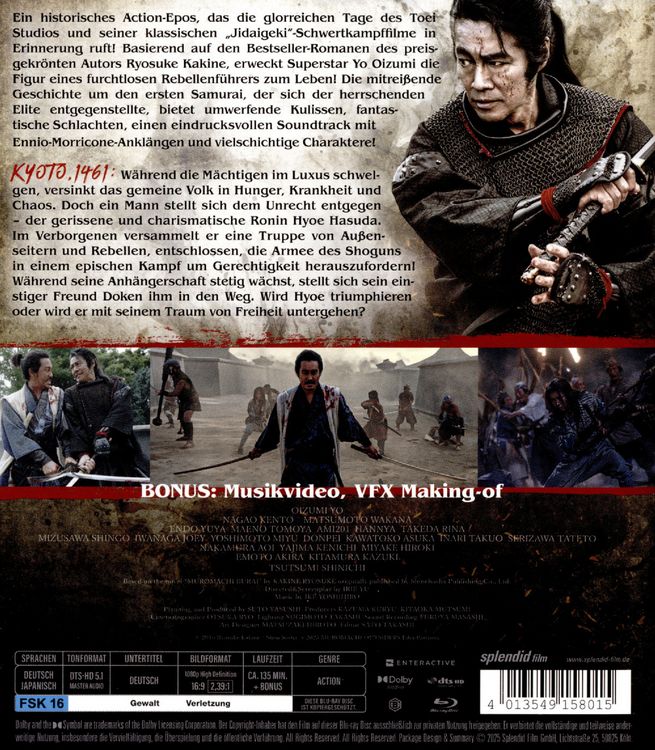 Produktbild: Muromachi Outsiders