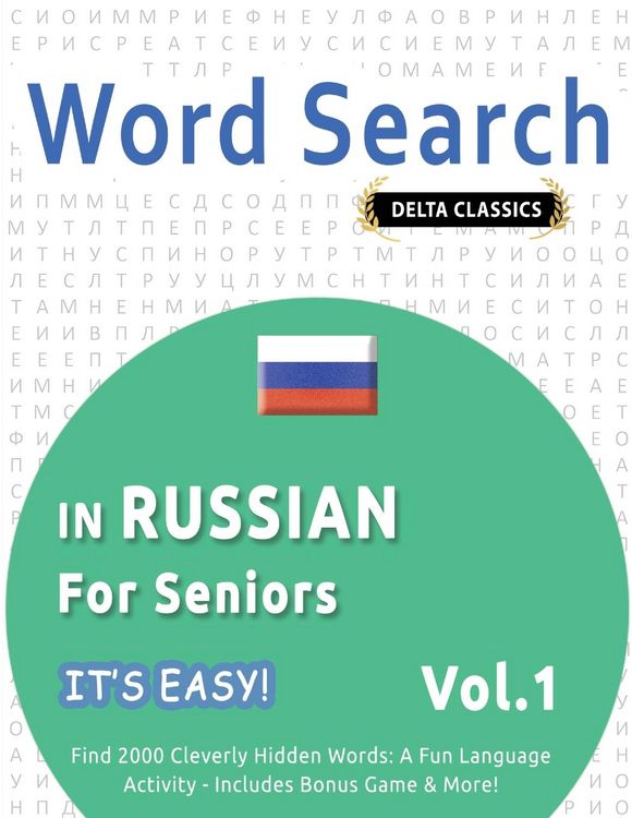 Produktbild: WORD SEARCH IN RUSSIAN FOR SENIORS - IT'S EASY! VOL.1 - DELTA CLASSICS - FIND 2000 CLEVERLY HIDDEN WORDS