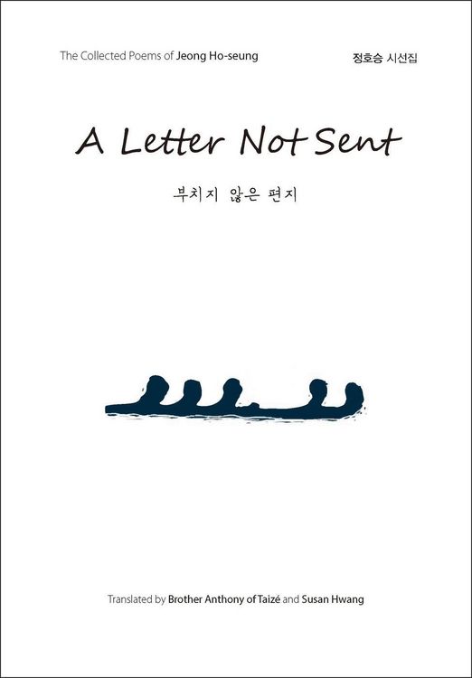 Produktbild: A Letter Not Sent (부치지 않은 편지)