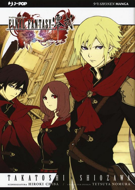 Produktbild: Final Fantasy Gaiden Type-0. Il mietitore dalla spada di ghiaccio