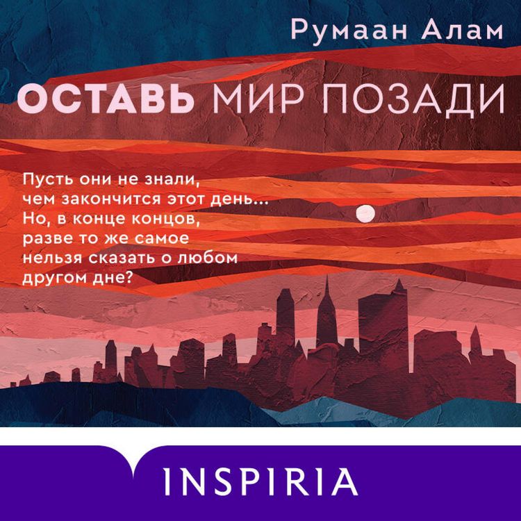 Produktbild: Ostav mir pozadi