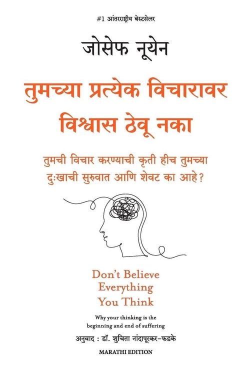 Produktbild: Don't Believe Everything you Think