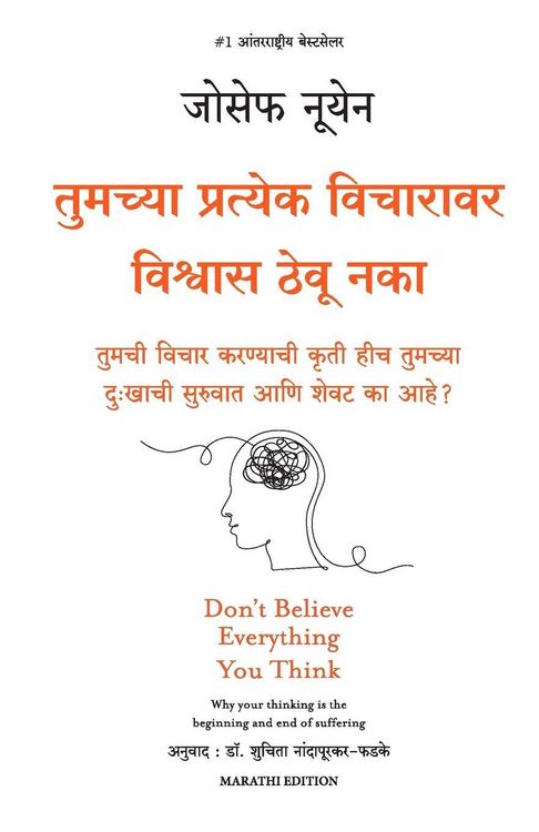 Produktbild: Don't Believe Everything you Think